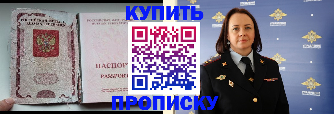 миграционный учет в Лодейном Поле