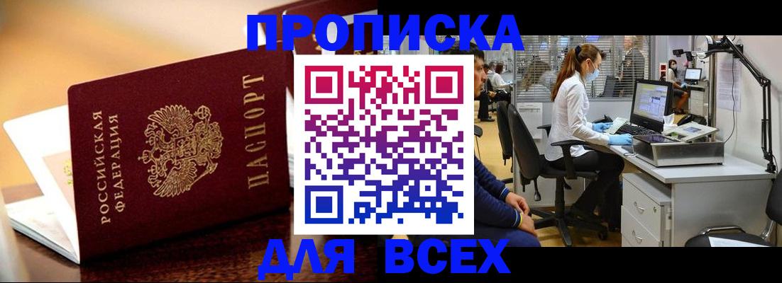 найти адрес прописки в Лодейном Поле