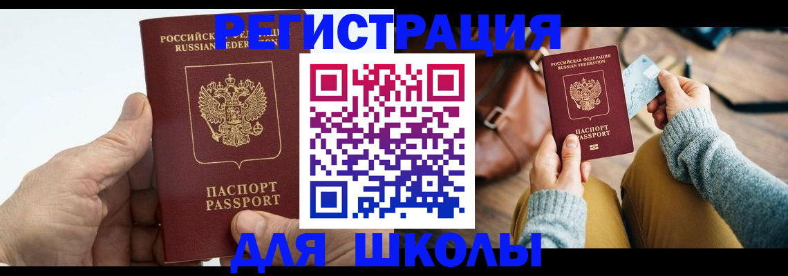 найти адрес прописки в Лодейном Поле