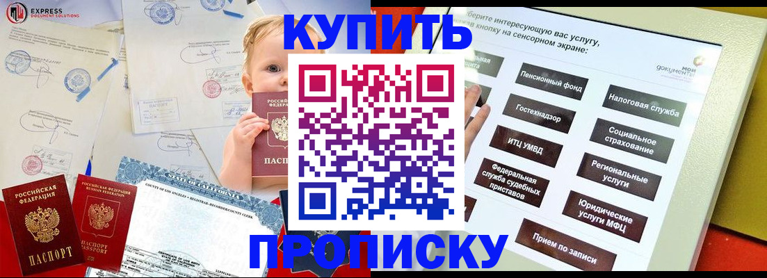 миграционный учет в Лодейном Поле